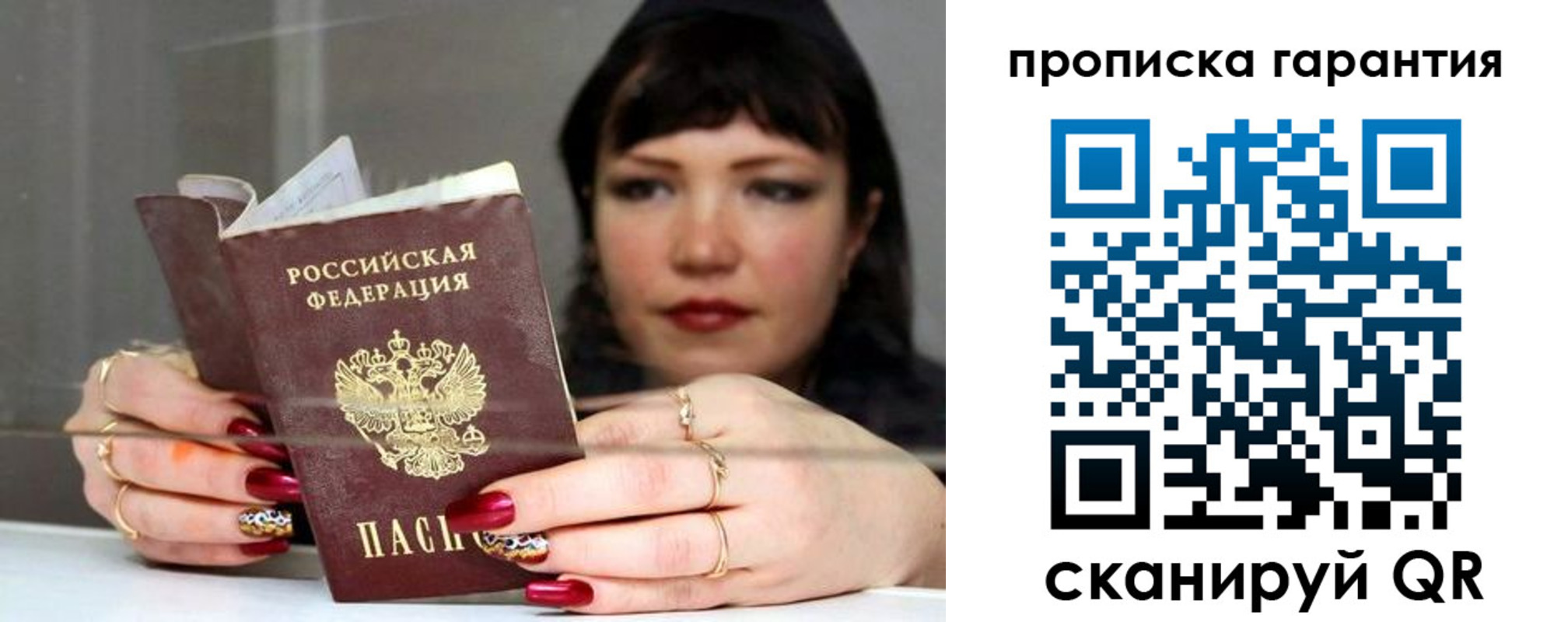 регистрация для дет. сада в Новошахтинске